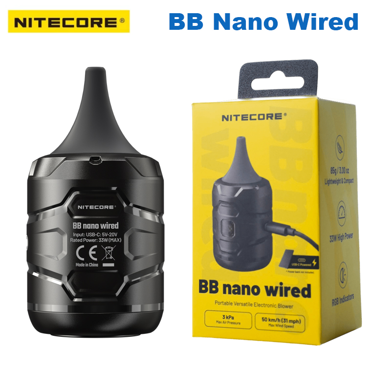 Vacuum Chamber Small - NITECORE BB Nano Портативный проводной электронный